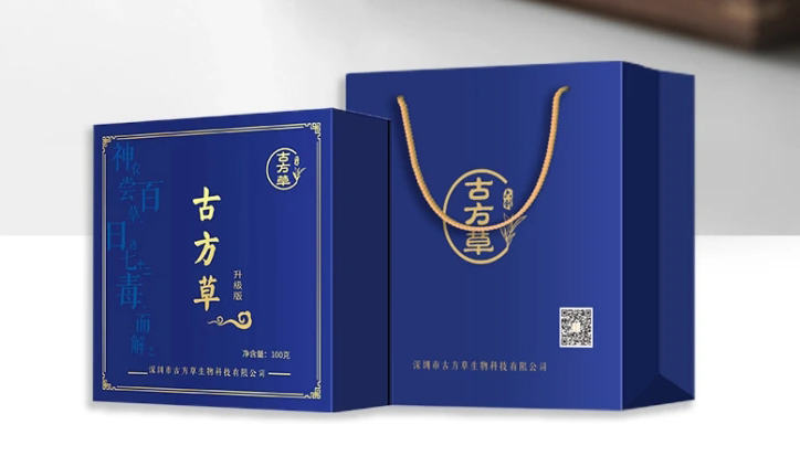 古方草代用茶盒装