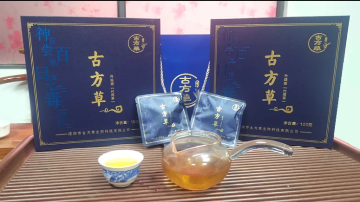 古方草解毒茶礼盒装